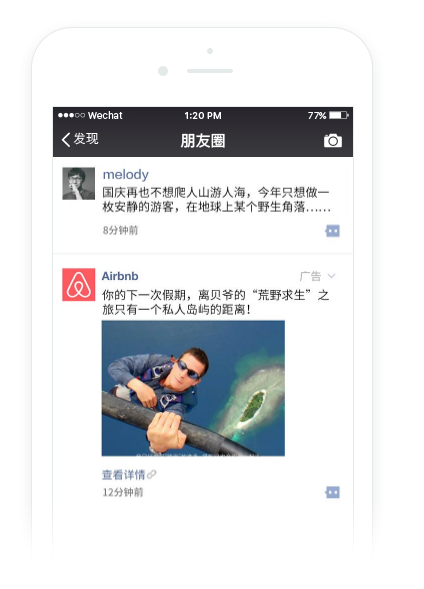 YC合伙人：微信的發(fā)展堪稱(chēng)瘋狂，這 7 點(diǎn)值得所有人學(xué)習(xí)｜投資人說(shuō)